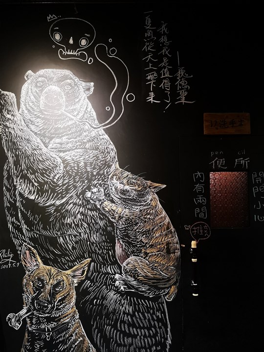 specialgoods13 中正-特有種商行 文創商店咖啡香