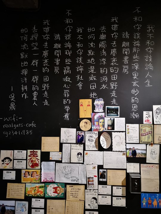 specialgoods14 中正-特有種商行 文創商店咖啡香