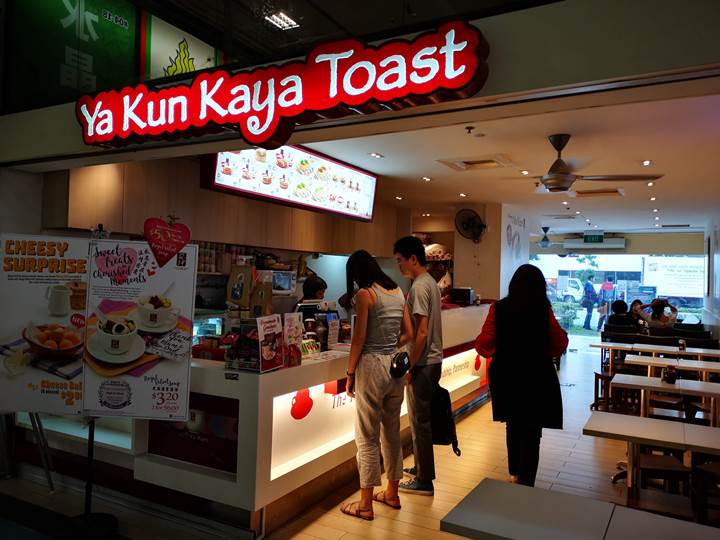 Singapore-亞坤 新加坡特色早餐 濃厚茶香奶茶加KAYA吐司