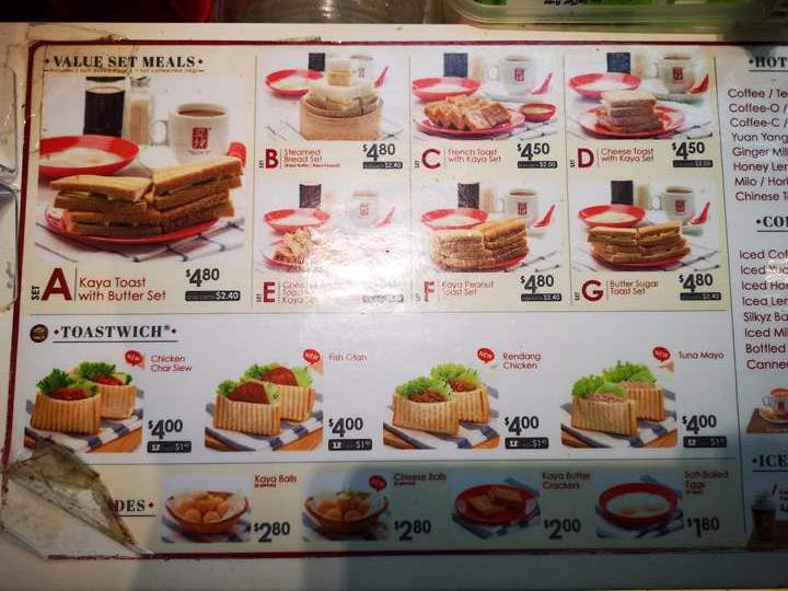 yakun06 Singapore-亞坤 新加坡特色早餐 濃厚茶香奶茶加KAYA吐司