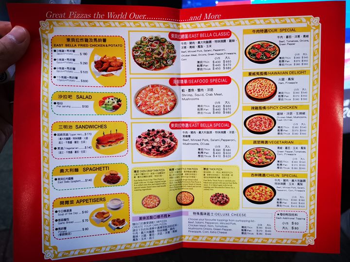 auntsu06 大安-蘇阿姨比薩屋 超人氣隊伍很長等好久...