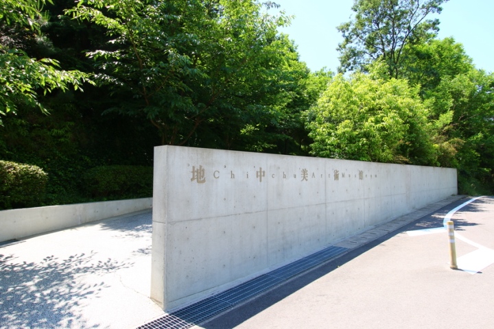 Naoshima-地中美術館 藝術直島 安藤忠雄大作 建築美展覽有深度
