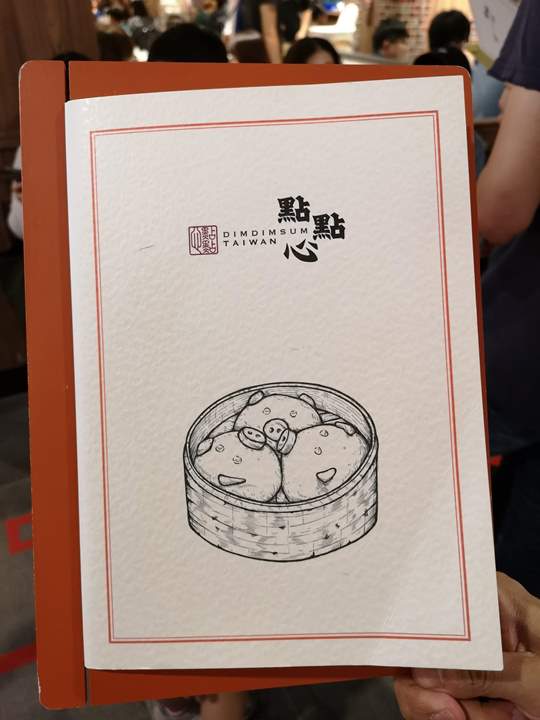 dimdimsum04 新竹-點點心 港點名店巨城拓點 新開幕的人龍也太長