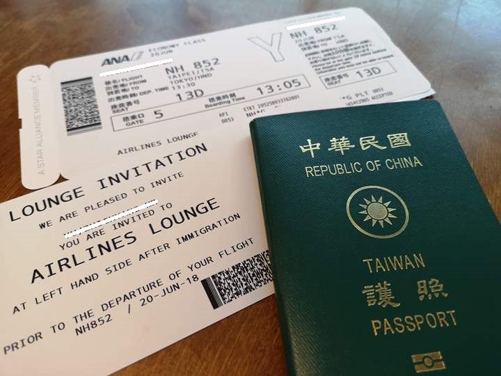 fly78702 201806 ANA松山羽田 來回送貴賓室...真大器