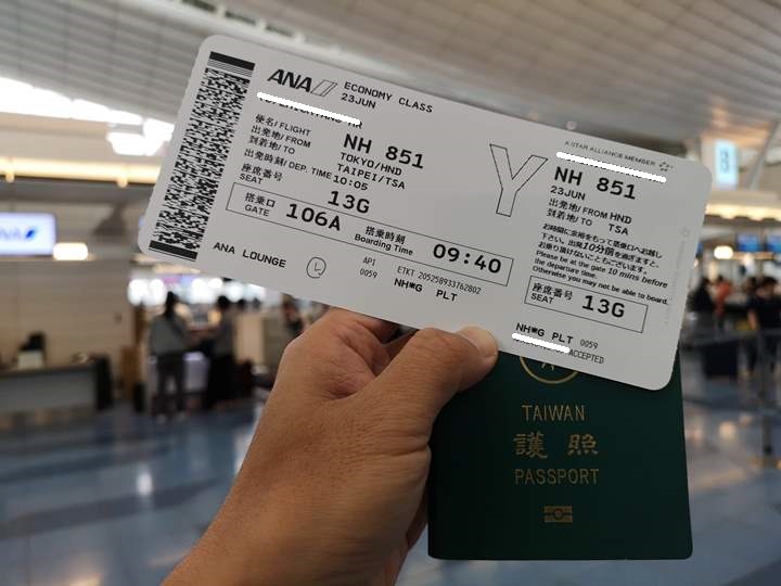 fly78713 201806 ANA松山羽田 來回送貴賓室...真大器