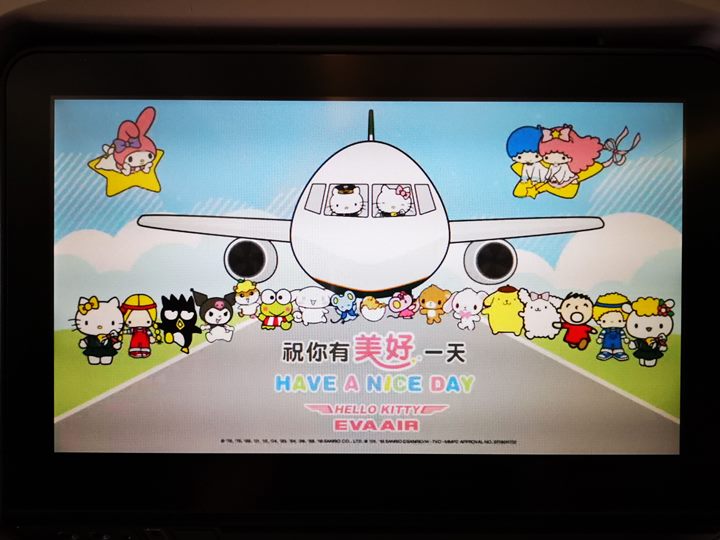 flysinsin08 201805台北新加坡Kitty伴我飛