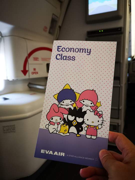 flysinsin13 201805台北新加坡Kitty伴我飛