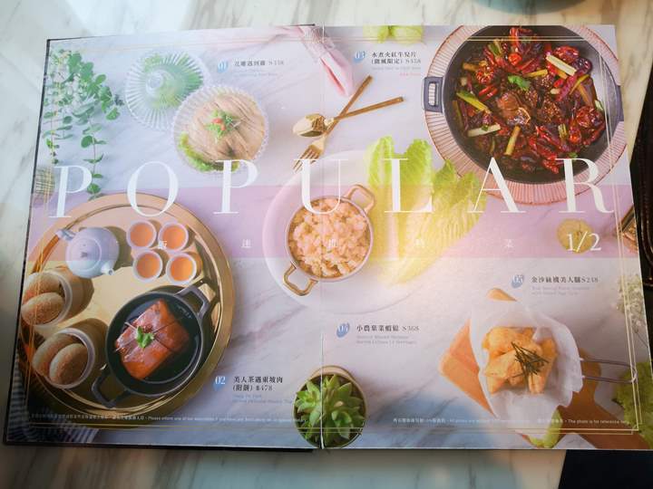 funbar05 信義-飯BAR Station有潮 創新中菜(微風信義)