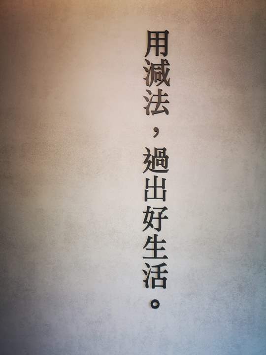 heysong11113 信義-黑松沙士清爽der...改頭換面 用減法過出好生活 新概念新味道(概念店)