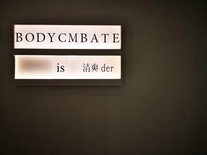 heysong11119 信義-黑松沙士清爽der...改頭換面 用減法過出好生活 新概念新味道(概念店)