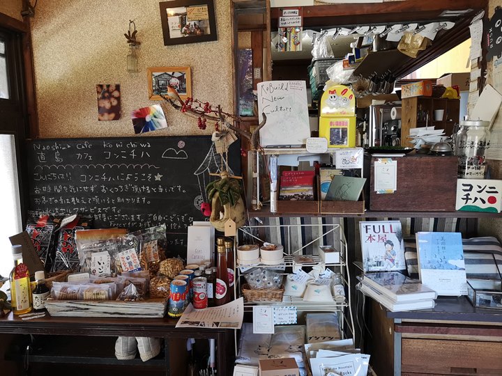 konichiwa05 Naoshima-Cafe Konichiwa直島本村港旁 可愛海景咖啡館