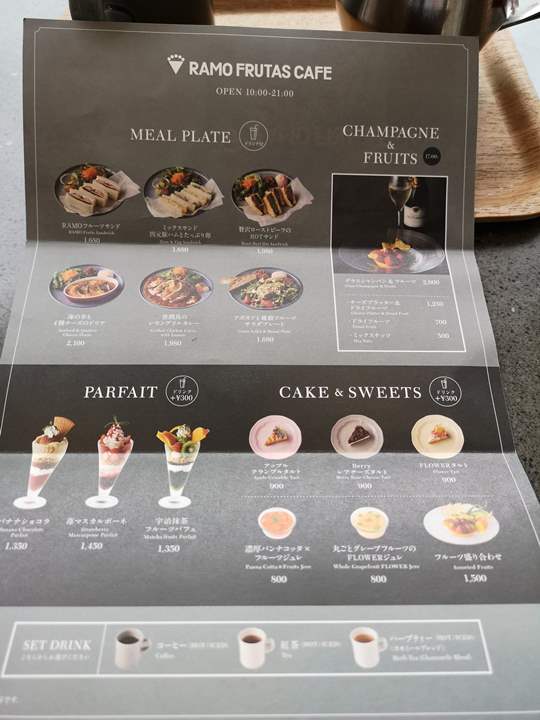 ramoo09 Ginza-RAMO FRUTAS CAFE時尚銀座大街的悠閒空間