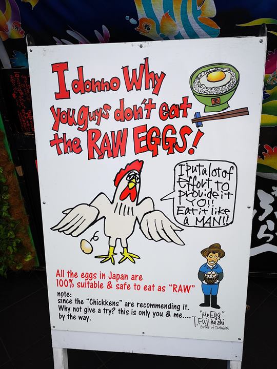 Himeji-たまごや姬路城前厲害生蛋醬油拌飯 滑順可口 穴子魚也推薦