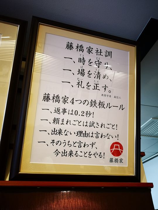 tamagoya05 Himeji-たまごや姬路城前厲害生蛋醬油拌飯 滑順可口 穴子魚也推薦