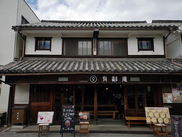Kurashiki-有鄰庵 倉敷老屋幸福布丁與特色美臀玻璃杯水蜜桃果汁