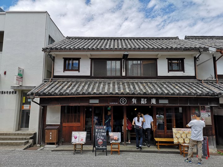 yuurinann02 Kurashiki-有鄰庵 倉敷老屋幸福布丁與特色美臀玻璃杯水蜜桃果汁