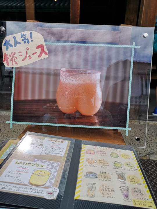 yuurinann03 Kurashiki-有鄰庵 倉敷老屋幸福布丁與特色美臀玻璃杯水蜜桃果汁