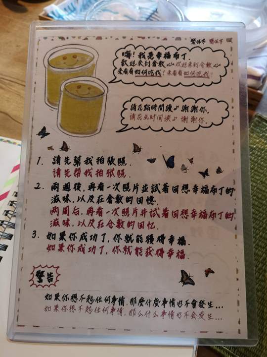 yuurinann09 Kurashiki-有鄰庵 倉敷老屋幸福布丁與特色美臀玻璃杯水蜜桃果汁