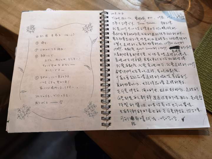 yuurinann14 Kurashiki-有鄰庵 倉敷老屋幸福布丁與特色美臀玻璃杯水蜜桃果汁