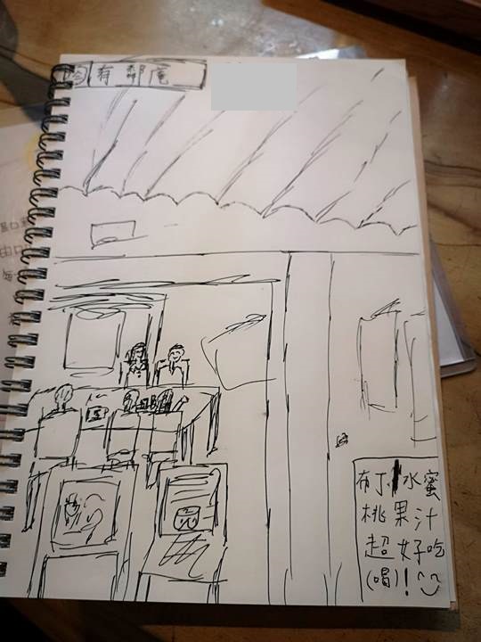 yuurinann15 Kurashiki-有鄰庵 倉敷老屋幸福布丁與特色美臀玻璃杯水蜜桃果汁