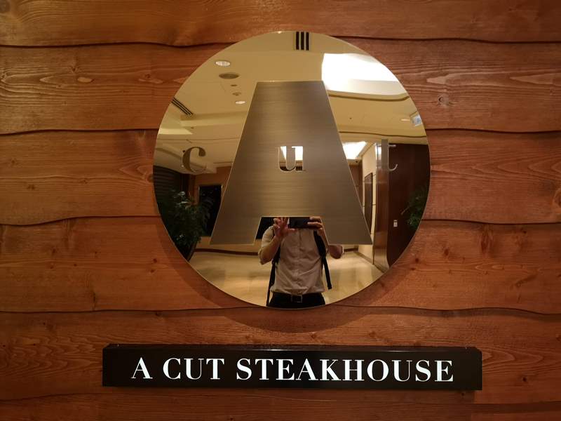 新竹-A Cut…A咖級的牛排饗宴在國賓