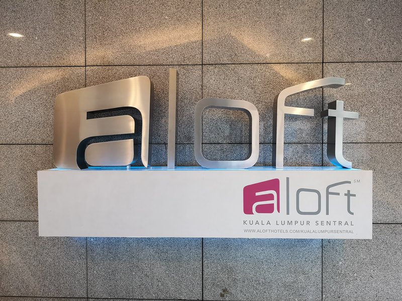aloftklsentral02 Kuala Lumpur-Aloft吉隆坡 Sentral KL直結 輕鬆的氛圍方便的環境