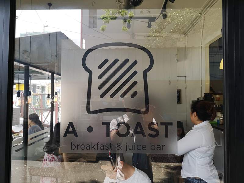 atoastkl01 Kuala Lumpur-A Toast來吉隆坡吃清爽早午餐