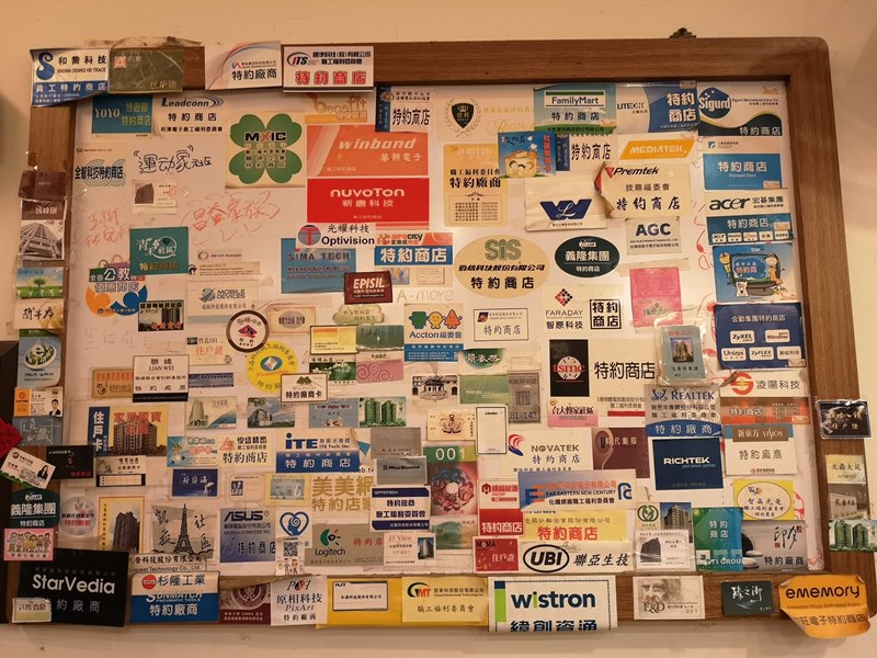 chupeitonghwa4 竹北-通化老師傅牛雜湯 簡單親切選擇多 晚餐好去處