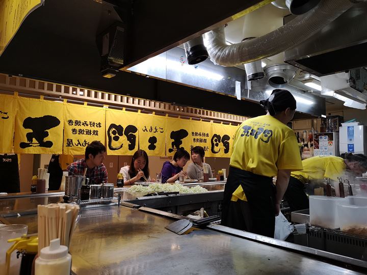 hiroshimayaki2 Hiroshima-五ェ門 來廣島必吃廣島燒