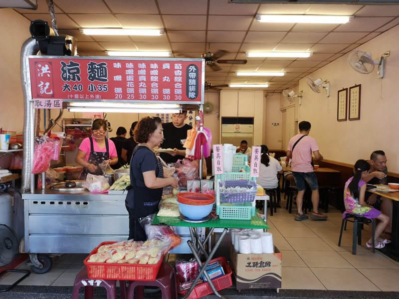 中和-洪記涼麵 最搭酷暑 蛋花味增湯豐富好喝
