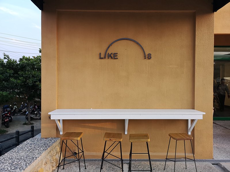 like81704 新竹-國家級香山濕地 美麗落日 Like 8咖啡廳飲料美食 好搭配