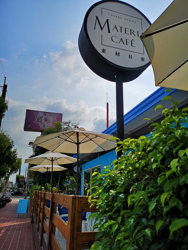 materialcafe01 中壢-素材日常咖啡Material Cafe 簡單貨櫃屋精巧美好的設計