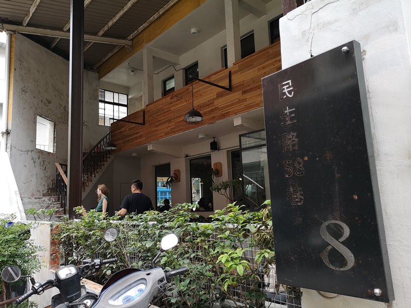 reecho11-1 新竹-一想一響 清水模工業風 手沖甜點皆優