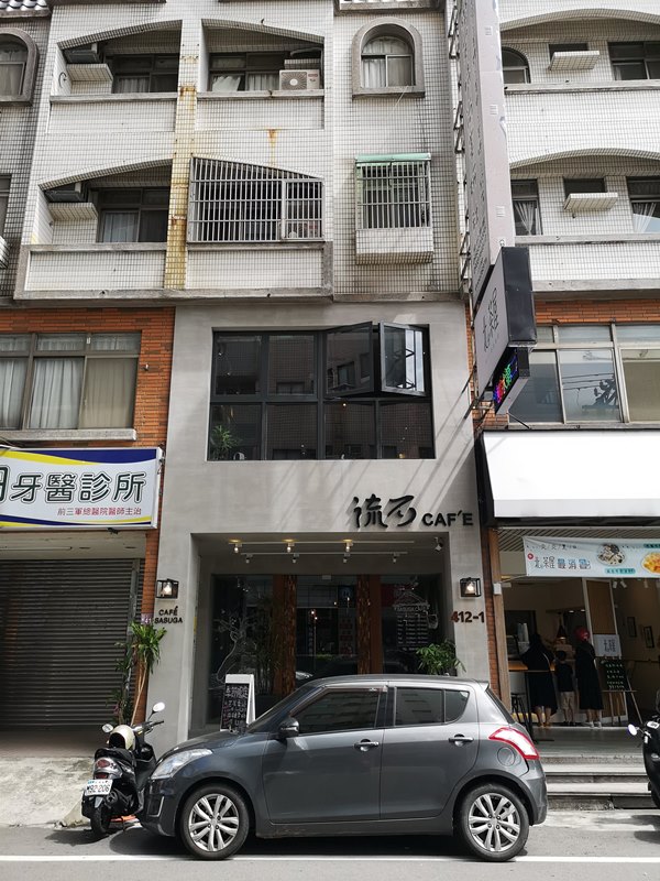 rollingstone02 中壢-流石咖啡 簡單清水模工業風