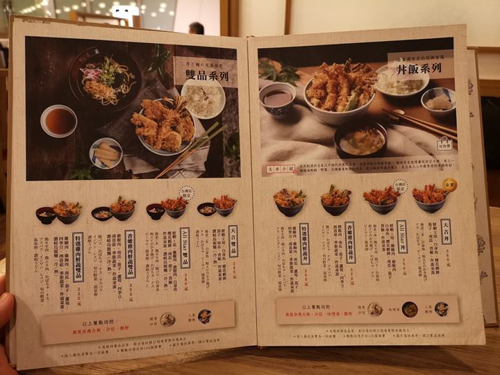 tenkichiya0707 新竹-天吉屋(巨城店) 天丼名店 爽口不油膩的炸物
