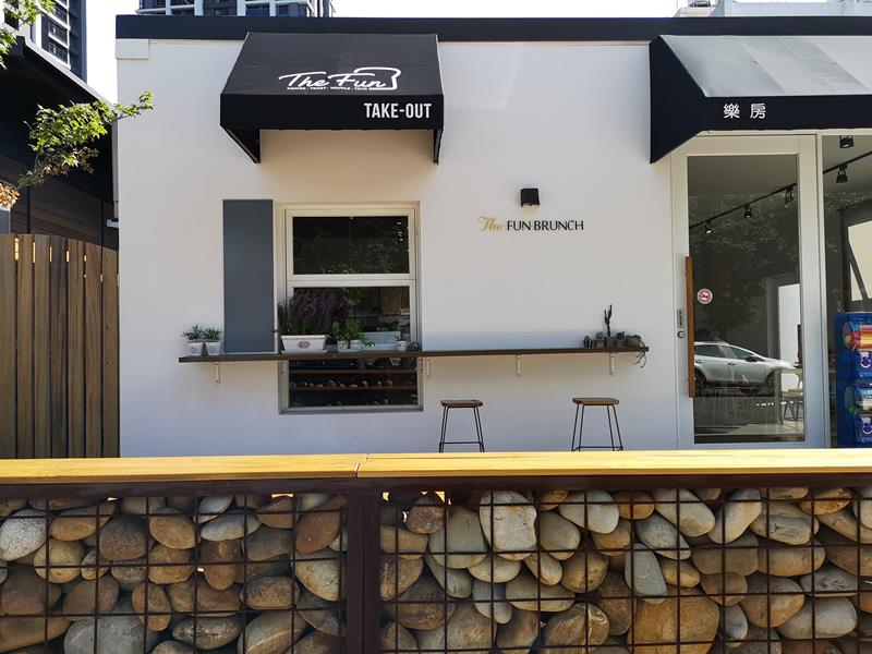 thefun0111101 竹北-The Fun樂房 舒適具設計感 小巧帶著文青設計感的早午餐店