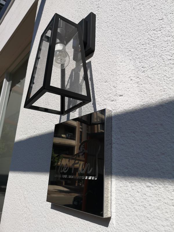 thefun0111108 竹北-The Fun樂房 舒適具設計感 小巧帶著文青設計感的早午餐店