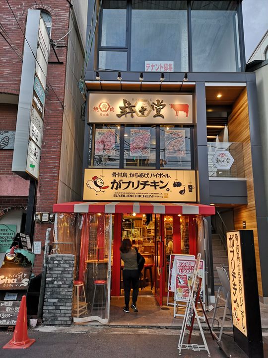 yakinikuokayama01 Okayama-炭火庵 犇き堂 來岡山吃和牛就是要單點!!