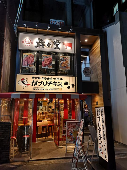 Okayama-炭火庵 犇き堂 來岡山吃和牛就是要單點!!