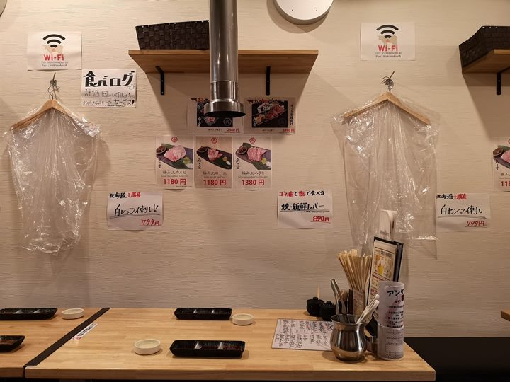 yakinikuokayama07 Okayama-炭火庵 犇き堂 來岡山吃和牛就是要單點!!