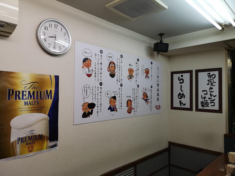 Nantsuttei-05 Shinagawa-品川車站品達 麵達七人眾 不開玩笑的好吃玩笑亭なんつッ亭