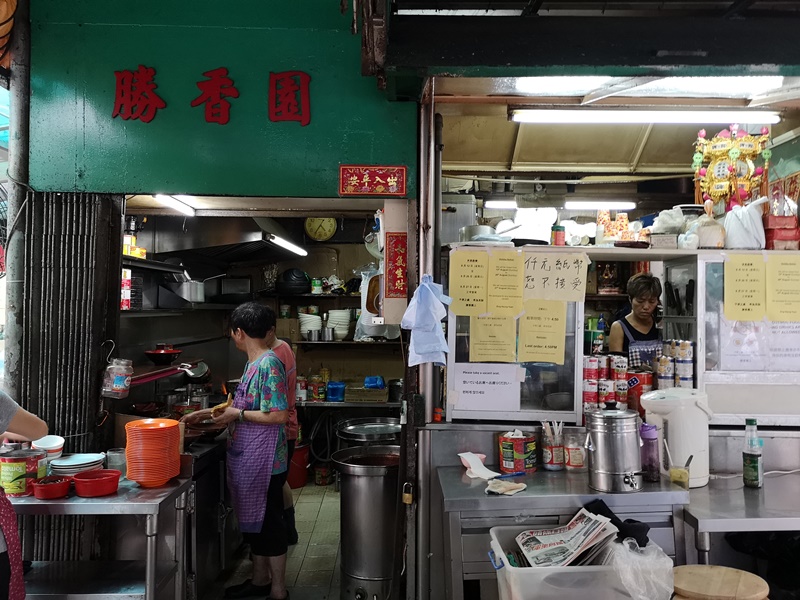 HK-勝香園 檸檬香氣的豬仔包檸檬脆脆有創意