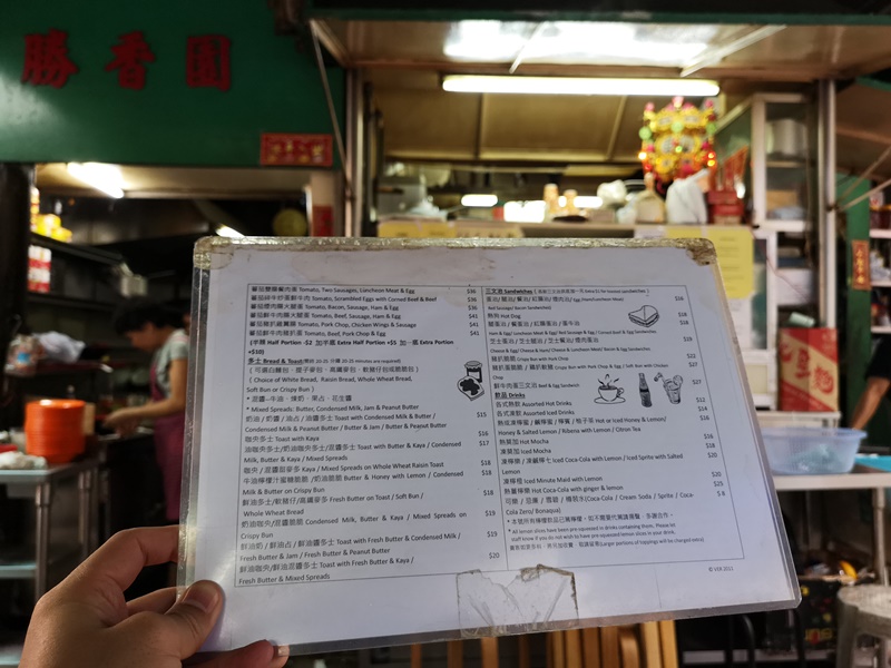 SingHeungYuen07 HK-勝香園 檸檬香氣的豬仔包檸檬脆脆有創意