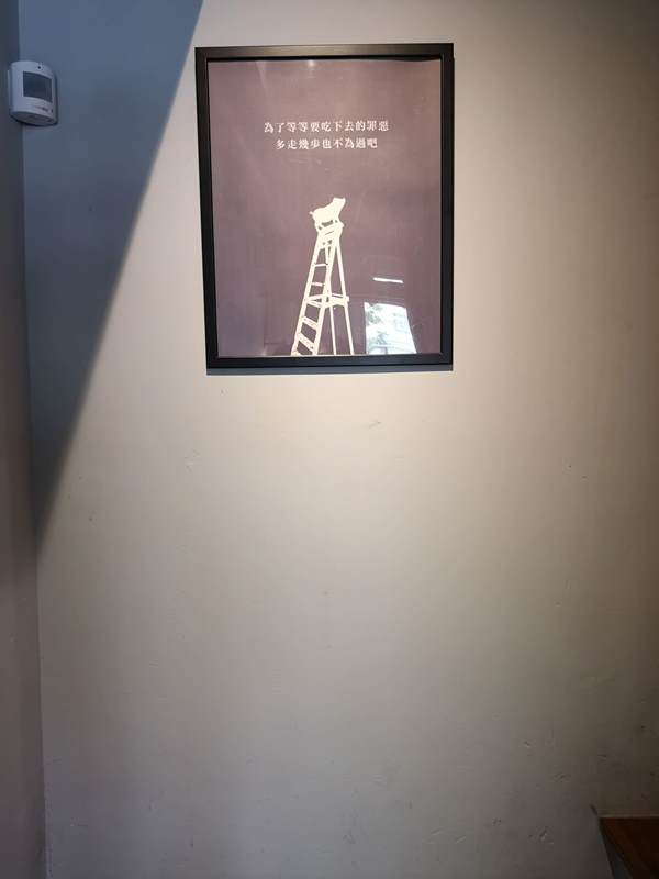 brickovenham04 新竹-柴窯火腿製造所 真材實料健康沒有添加物 好吃的漢堡