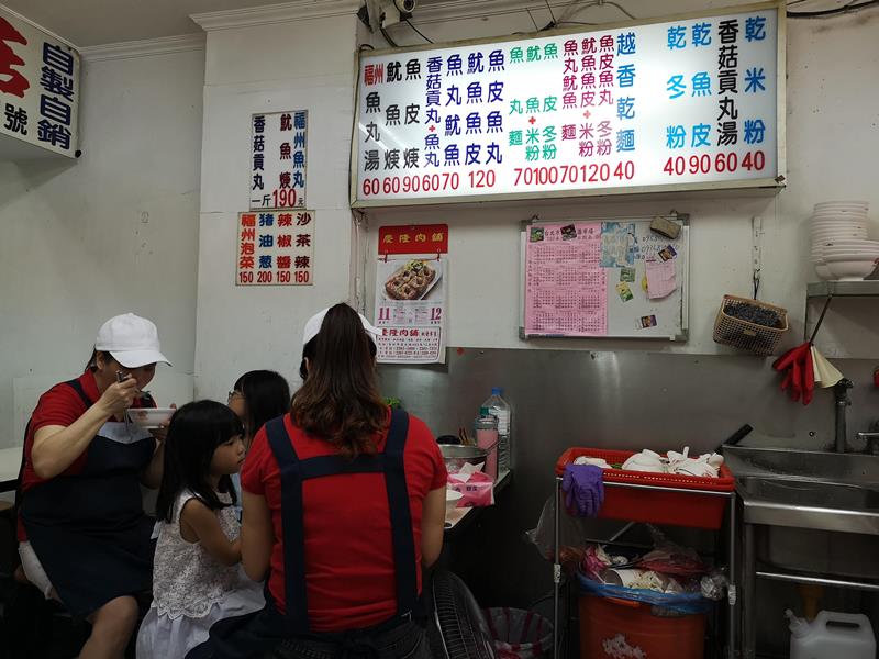 chiaxin3 中正-佳興魚丸 公館的人氣小吃 爽口Q彈的魚丸