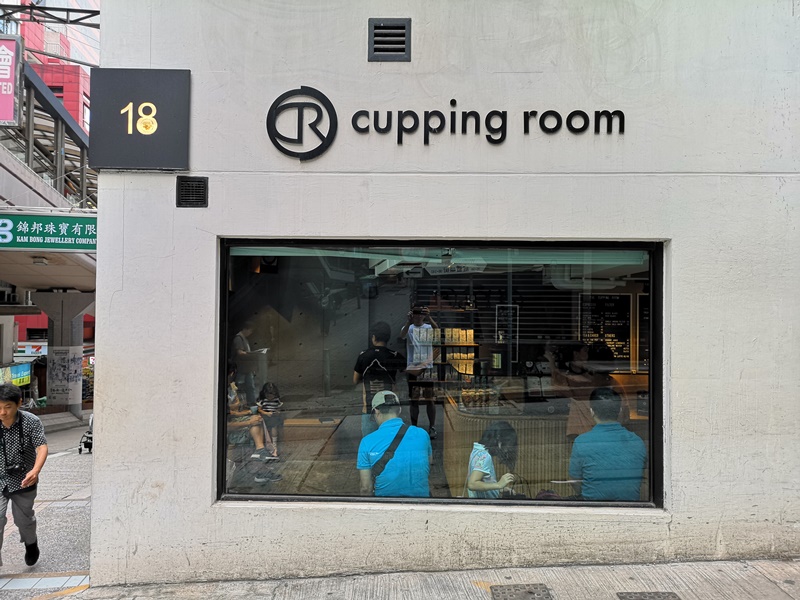 cupping-room04 HK-中環The Cupping Room Central燕麥拿鐵特色 可頌香酥迷人