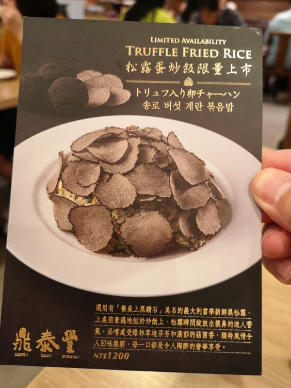 dingtaifengg04 新竹-大遠百鼎泰豐 外國朋友的最愛 樣樣水準以上