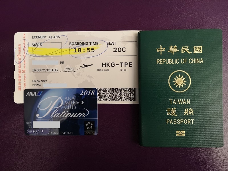 flyinghk14 201808台北香港 星盟金卡好好用一路開心飛...