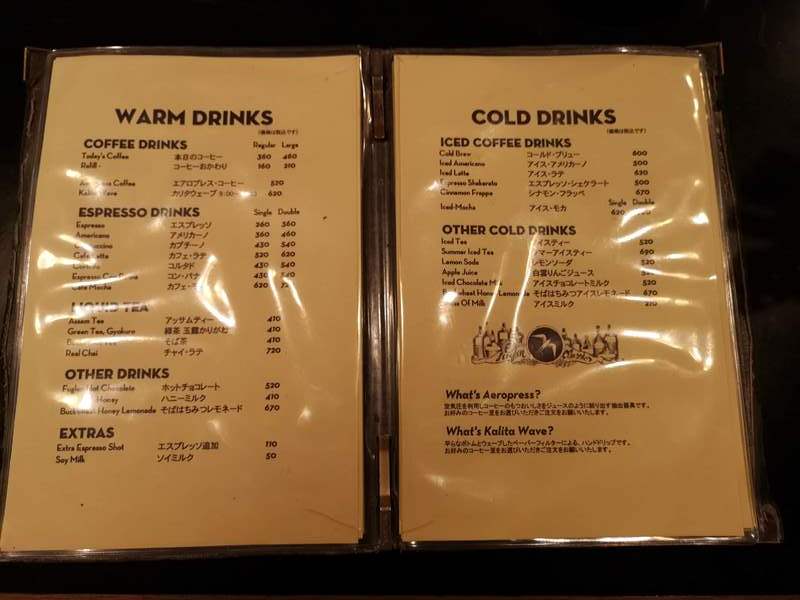 fuglen10 Shibuya-Fuglen Tokyo超好喝的網美咖啡館 澀谷代代木公園旁來自挪威奧斯陸展翅自由飛翔的咖啡館