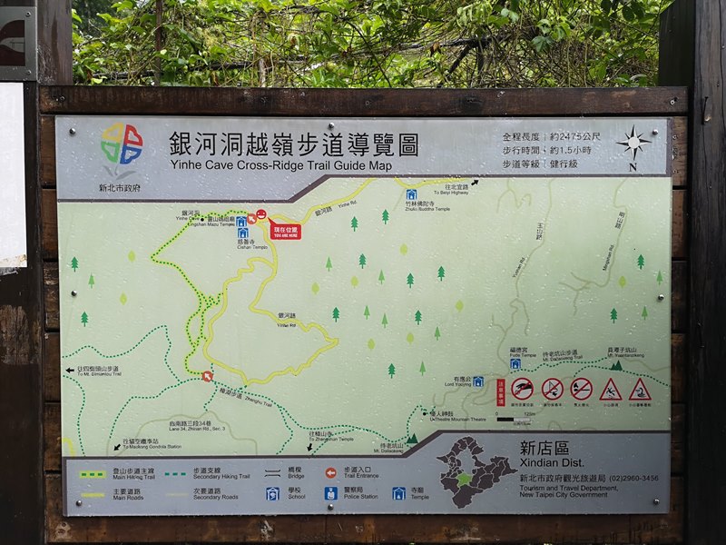 galaxycave02 新店-銀河洞 人氣秘境 走一趟深呼吸感受銀河洞的仙氣